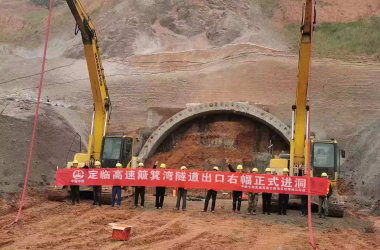 定临高速簸箕湾隧道