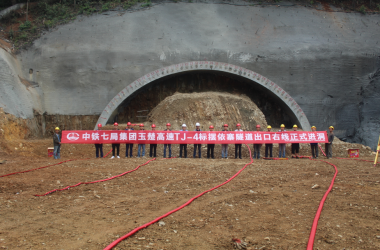 云南玉楚高速4标